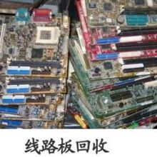 鴻佳五金塑膠加工廠 專業(yè)回收廢舊電工電氣與電子產(chǎn)品，助力綠色循環(huán)經(jīng)濟(jì)